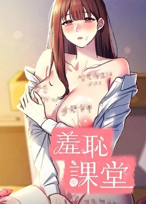 韩漫漫画官网入口热门日漫推荐